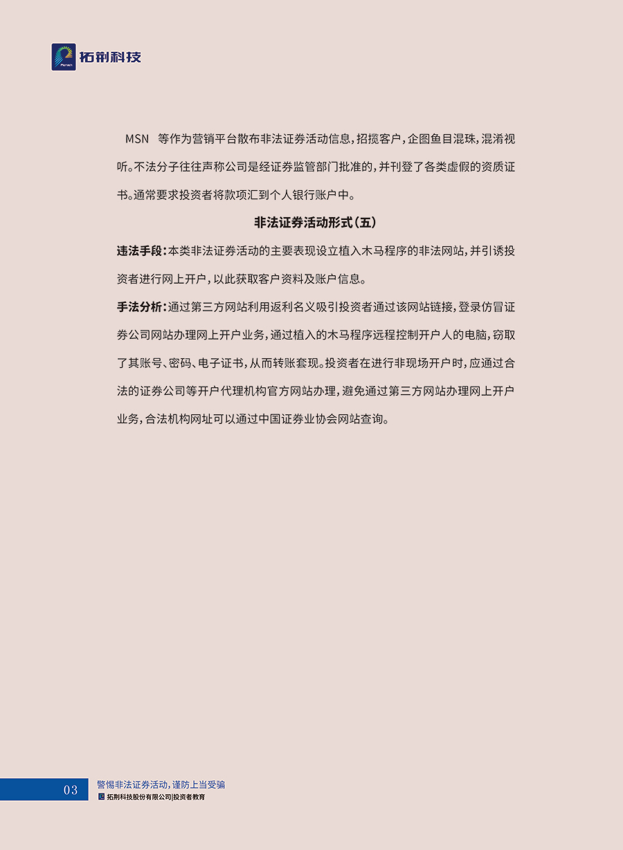 LETOU - 乐投(中文)官方网站