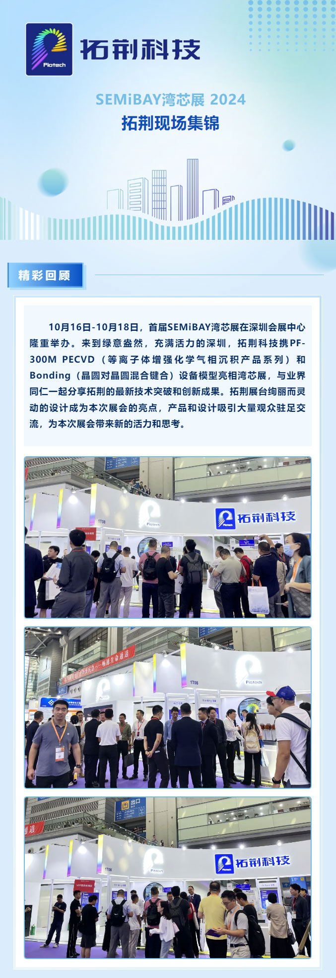 LETOU - 乐投(中文)官方网站