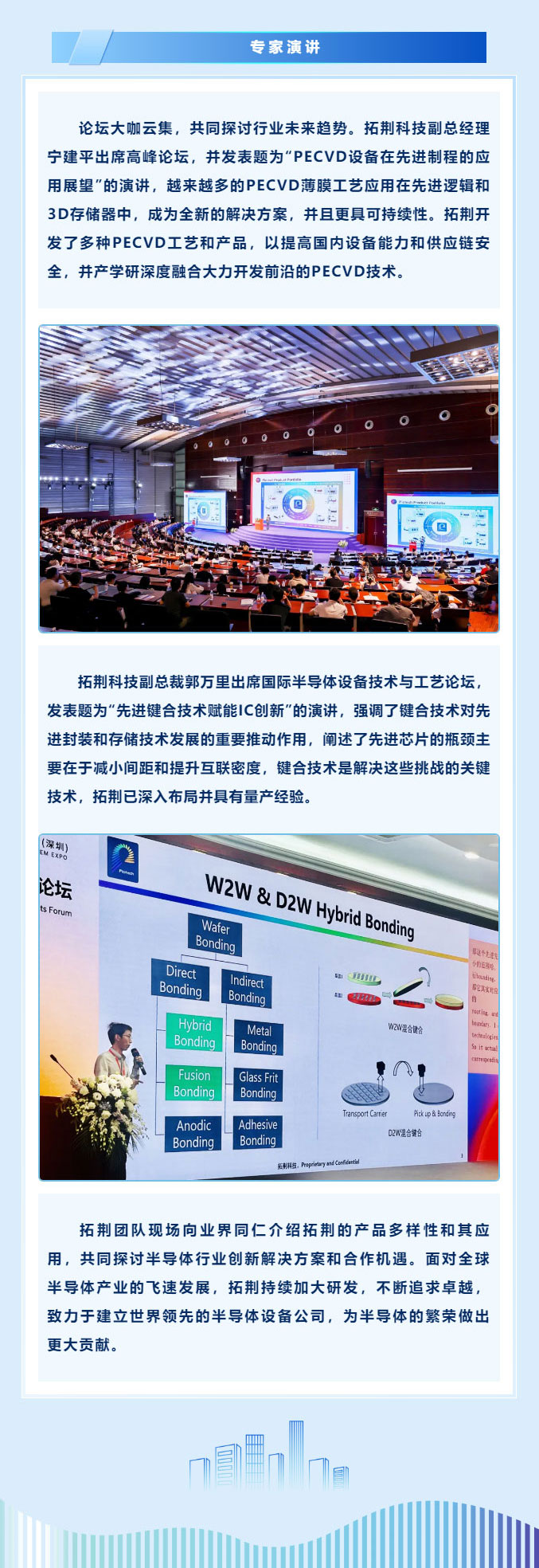 LETOU - 乐投(中文)官方网站